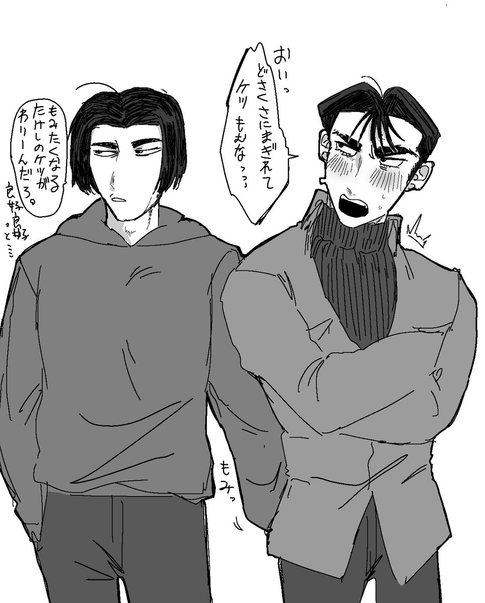 かんせつ tweet media