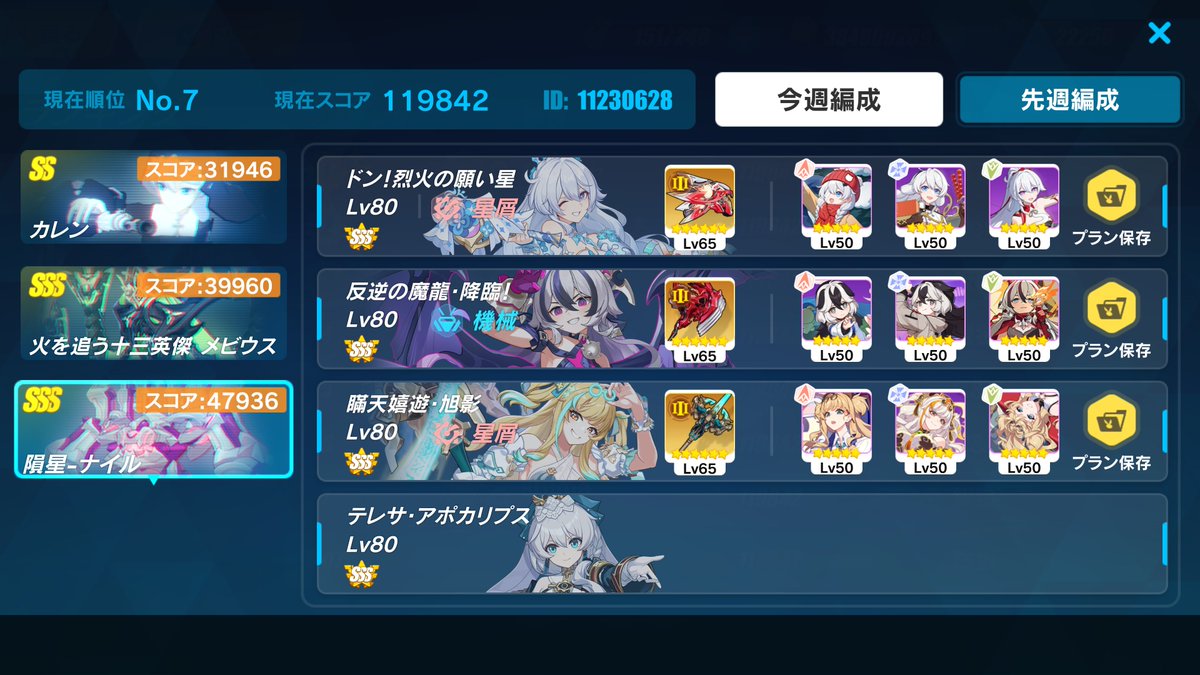 shima126 tweet media