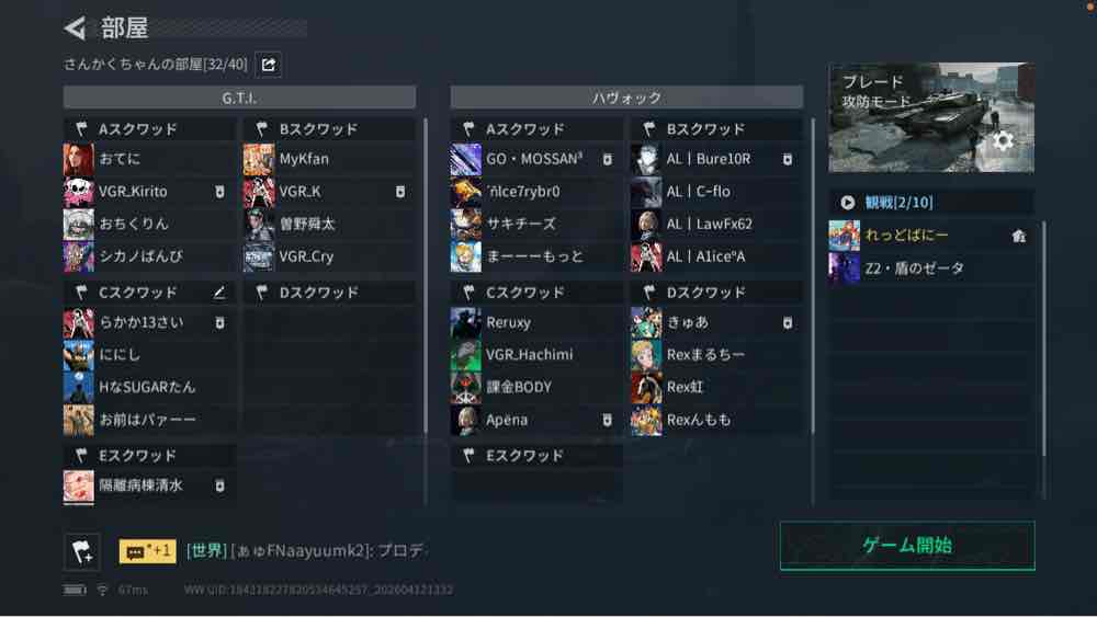 れっどばにー(元3画ちゃん) tweet media