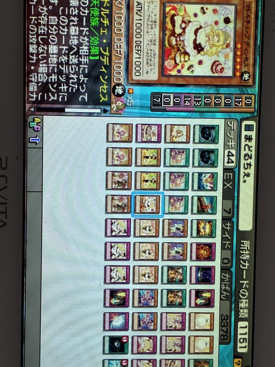 夢魅てて🎀💜君のマブダチ系オタクV tweet media