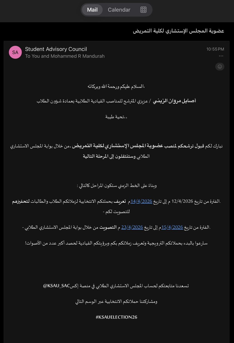 أصـايــل tweet media