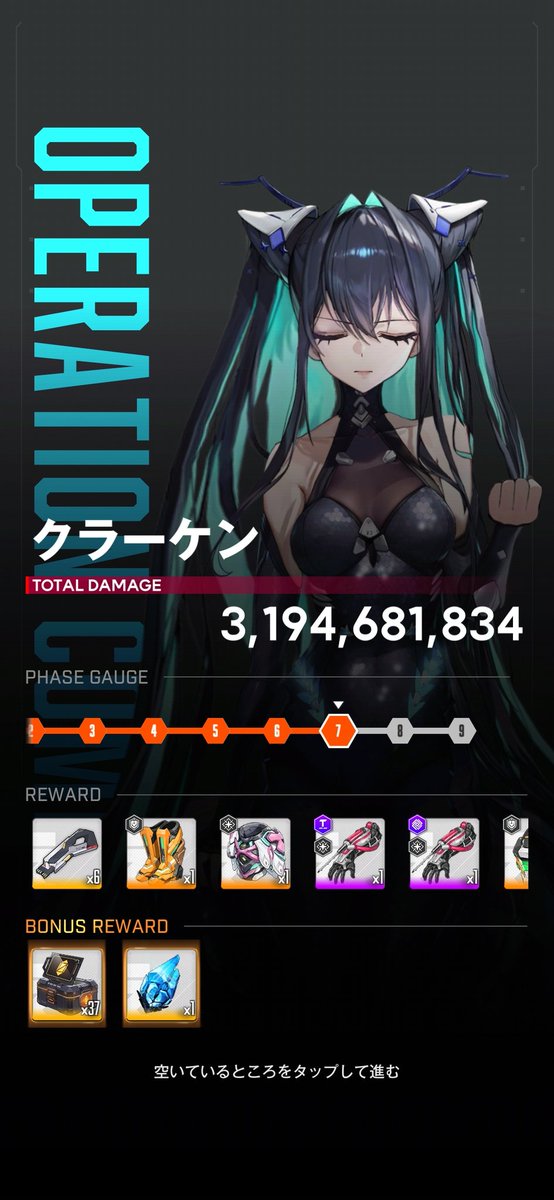 八雲黒夜@ちしかん tweet media