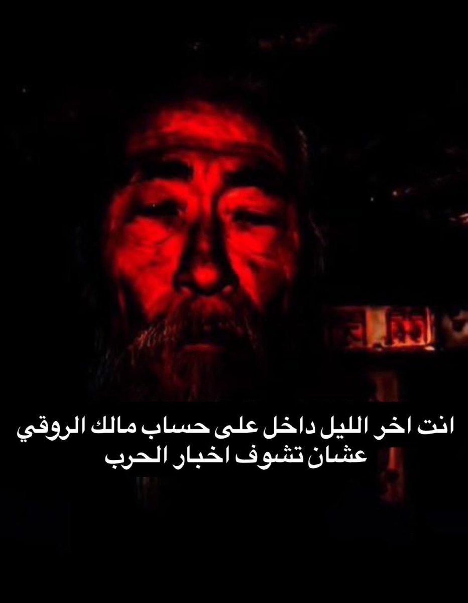 أبو علي tweet media