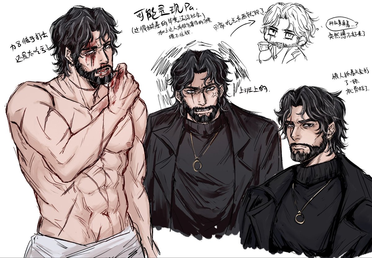 可能是现代设定，这人过去有多嚣张现在就有多落魄
#dnd #oc