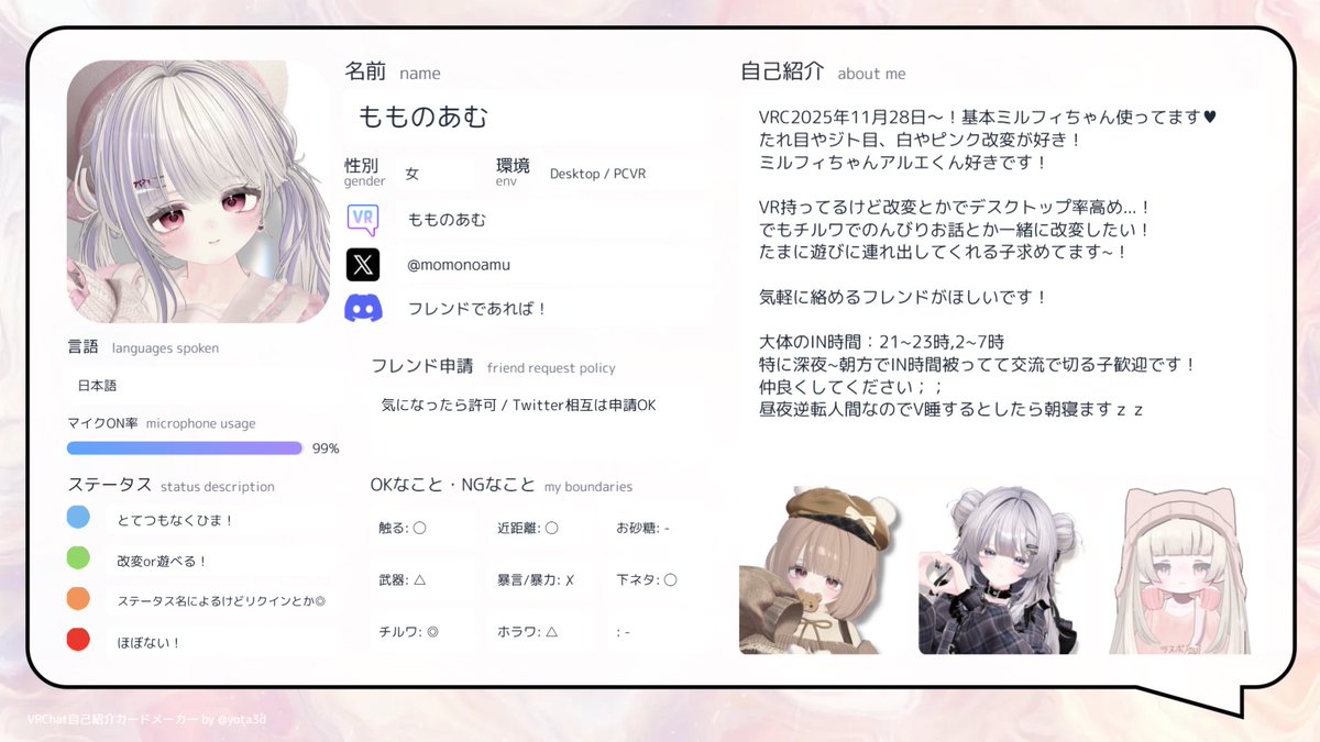 もものあむ tweet media