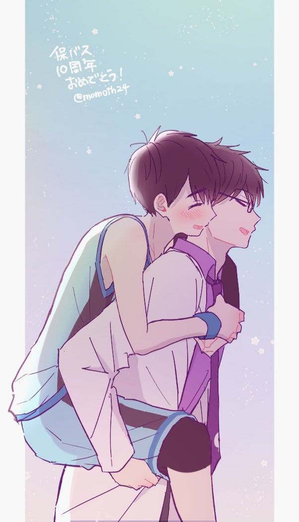 保バスがずっと大好き
おめでとう👓🏀