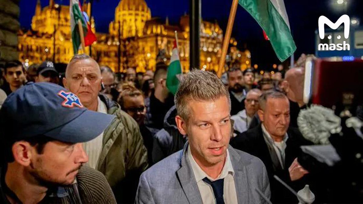 Q0MT6pFmbVqynsM's tweet photo. - Наша страна хочет снова жить и быть европейской. Венгрия станет сильным союзником в ЕС и НАТО — лидер победившей на венгерских парламентских выборах партии "Тиса" Мадьяр

В это время толпа скандирует: "Русские, идите вон!". https://t.co/Hgp0YJNJEB