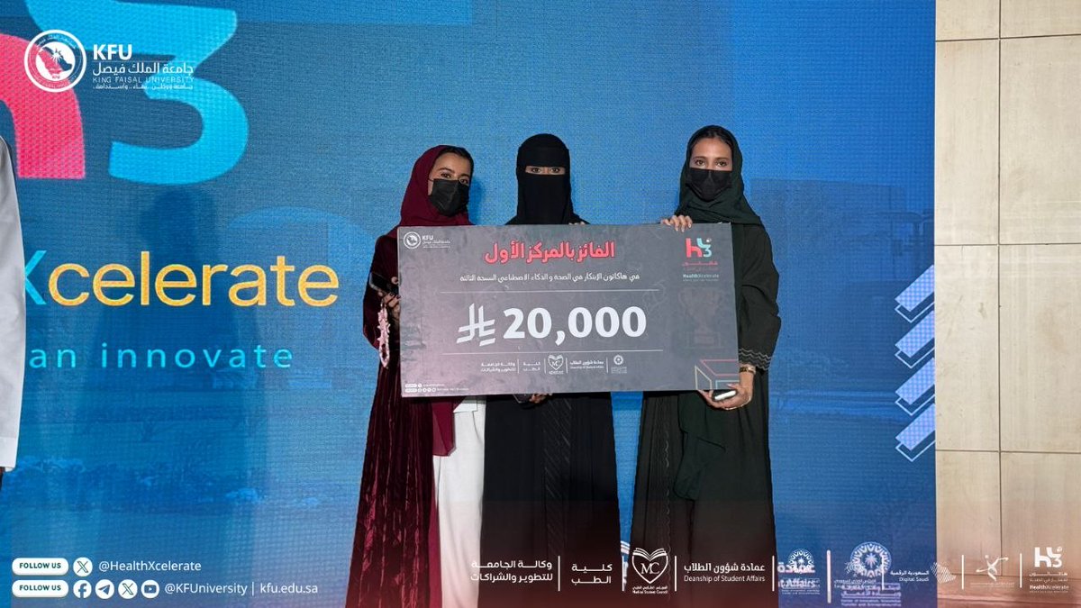 HealthXcelerate tweet media