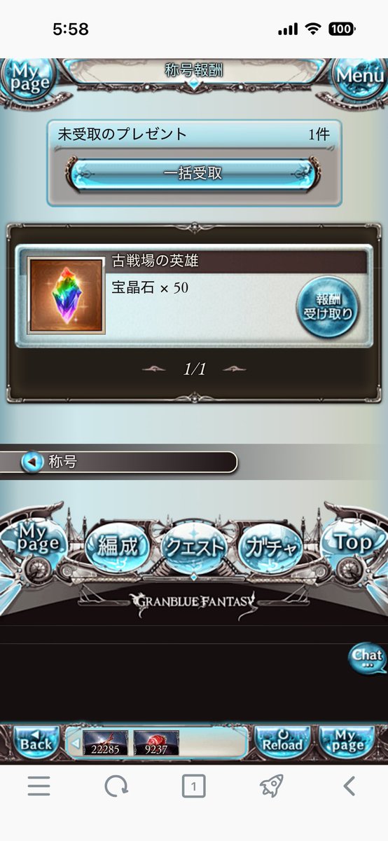 マイトエイト tweet media