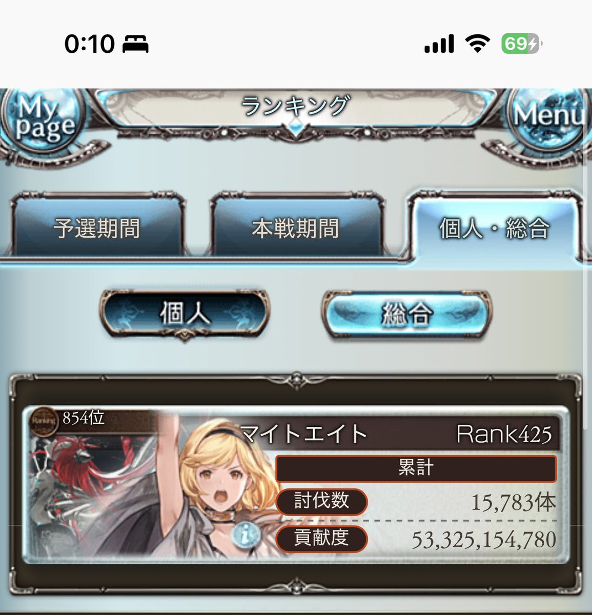 マイトエイト tweet media