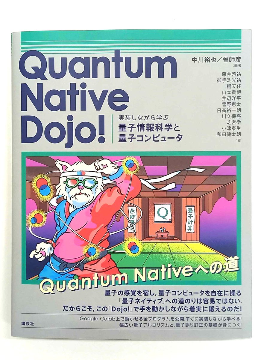 Shuntaro Takeda / 武田俊太郎 tweet media