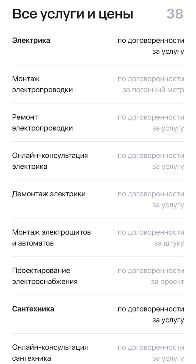 аружан tweet media