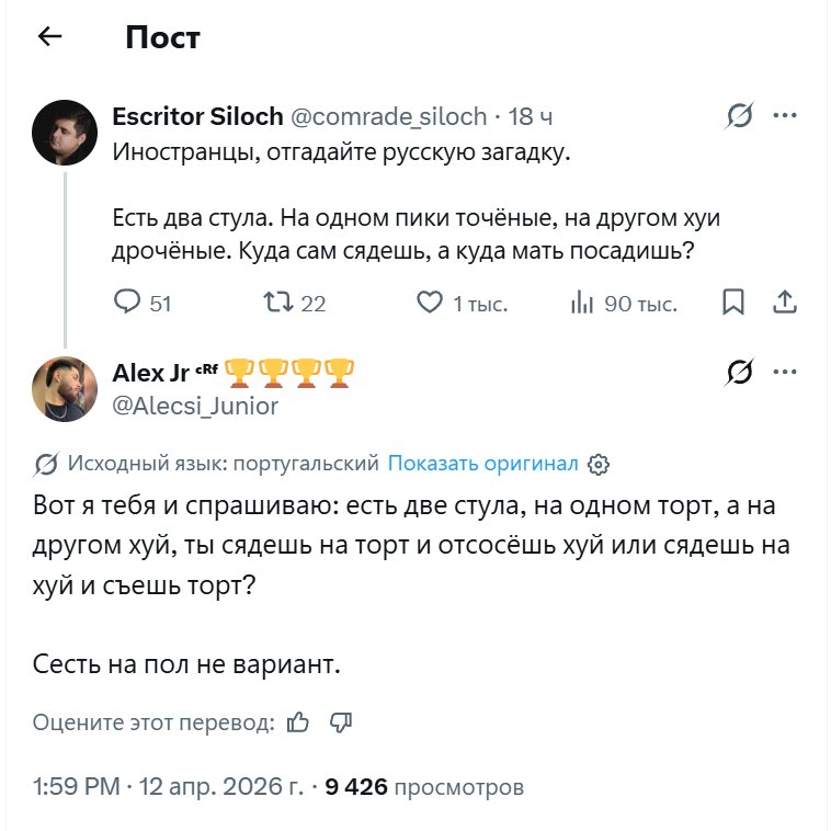 движимая адским духом #нетвойне tweet media