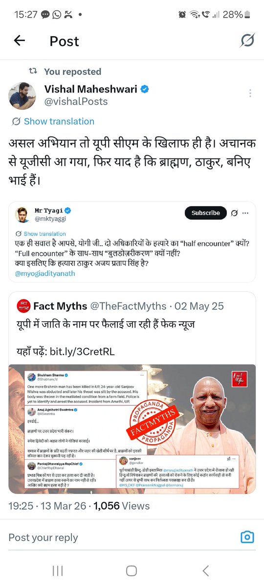 Veer Bhadra Singh tweet media