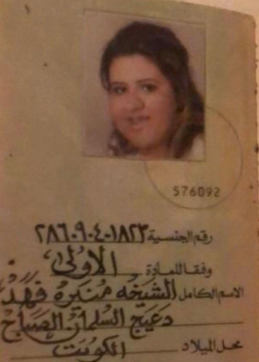 Al Hasan ³¹³ tweet media