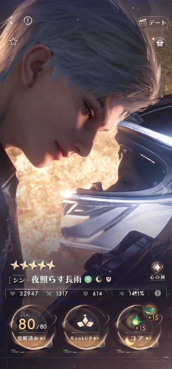 暗点 樹 tweet media