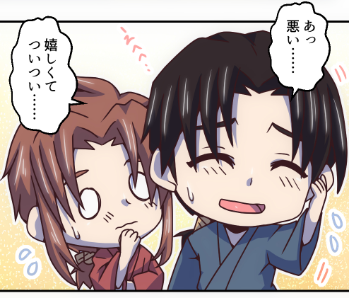 foln_foo's tweet photo. 次回の「山の鬼の授かり嫁」（今週末投稿予定）は千鳥の家族、友人が集まる束の間の”アイスブレイク”回の予定です😊 https://t.co/x7ctbVX11S