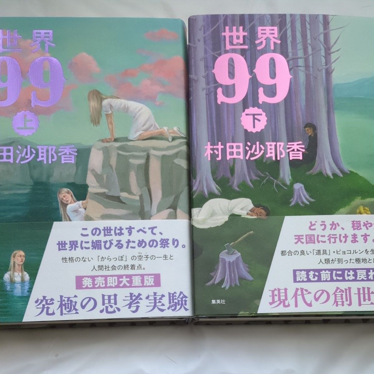 武藤吐夢 tweet media