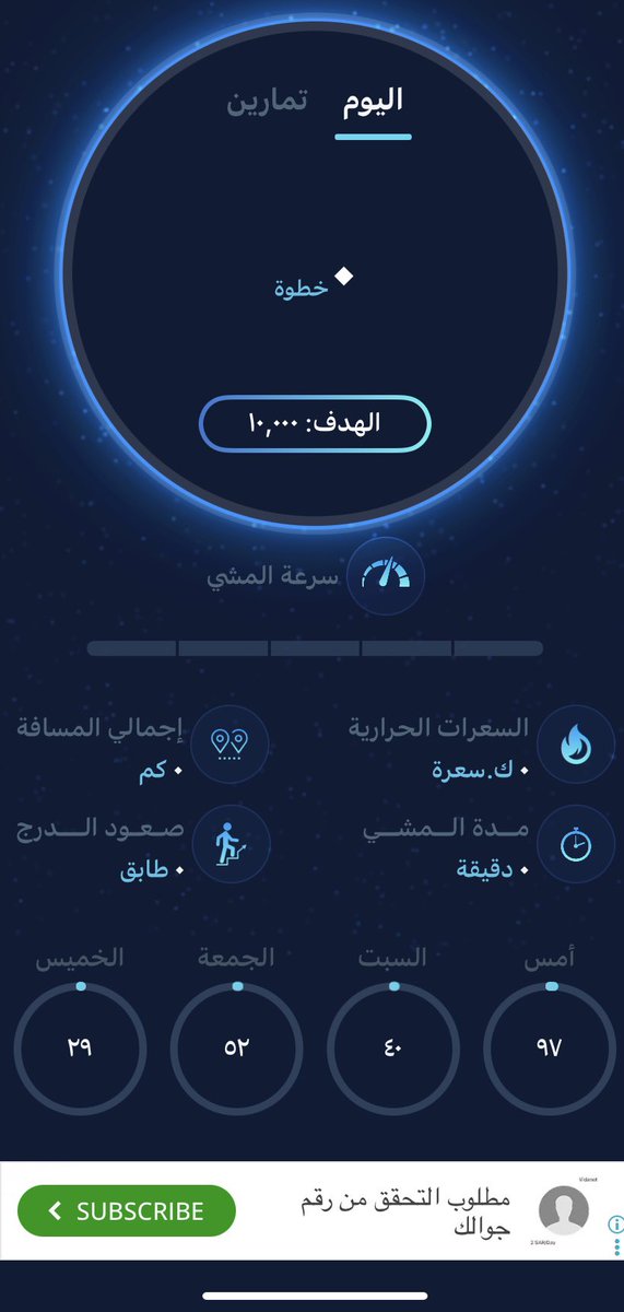 عبيّر.. tweet media