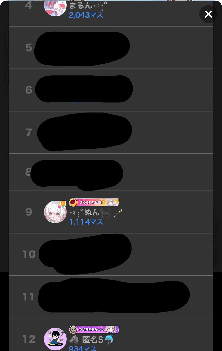 ︎︎まるん︎︎ ⋆☾·̩͙꙳ tweet media