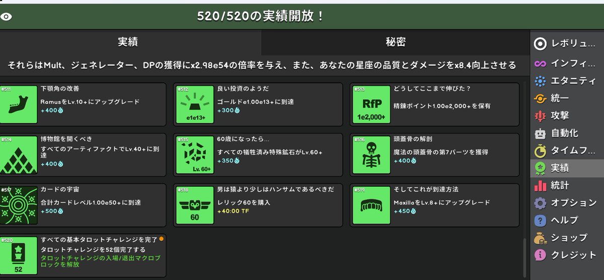 エイトと言います tweet media