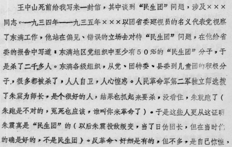 真列宁党 tweet media