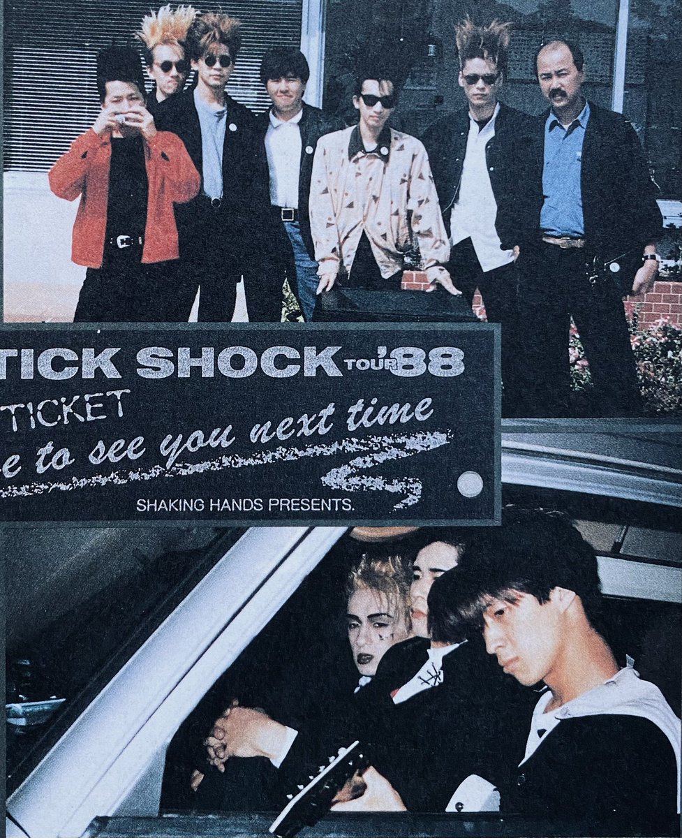 BUCK-TICK SHOCK TOUR’88 今日は何の日】 BUCK-TICK SHOCK TOUR 沼津ロイヤルギャラリーより