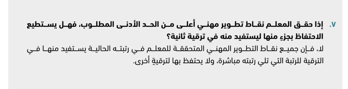 محمد الزارع tweet media