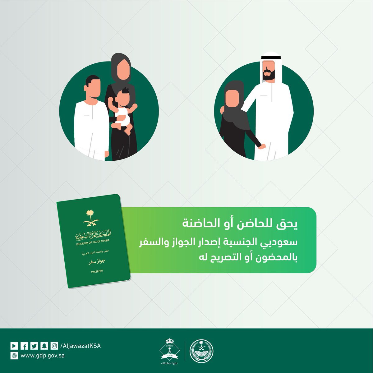 𓅃 ABDULAZIZ tweet media