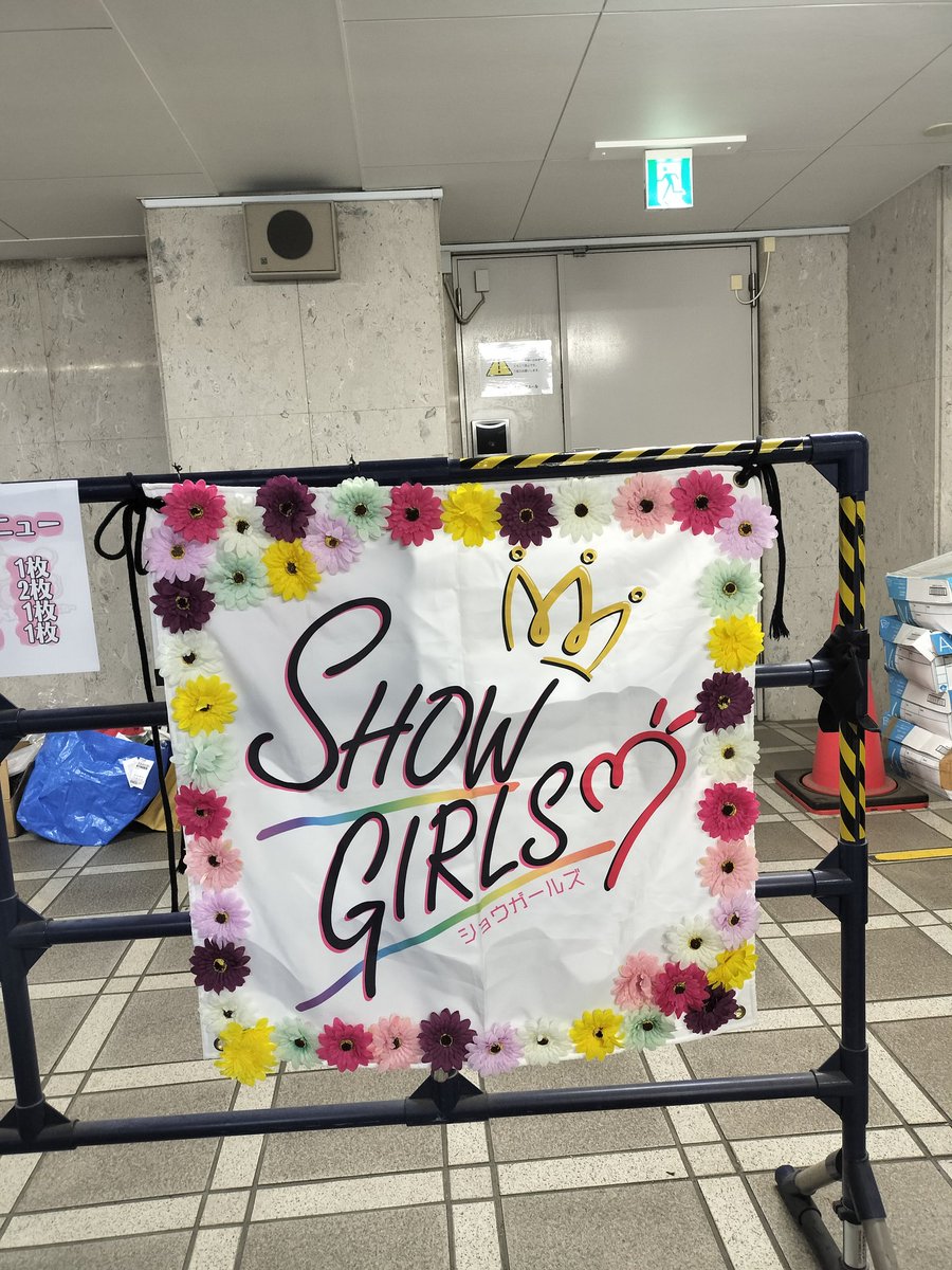 のりのり(岡崎さん推し💕) tweet media