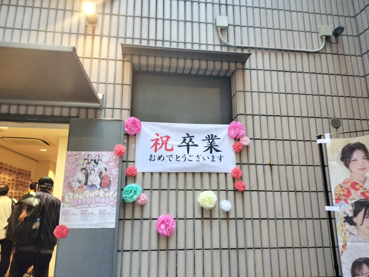 のりのり(岡崎さん推し💕) tweet media