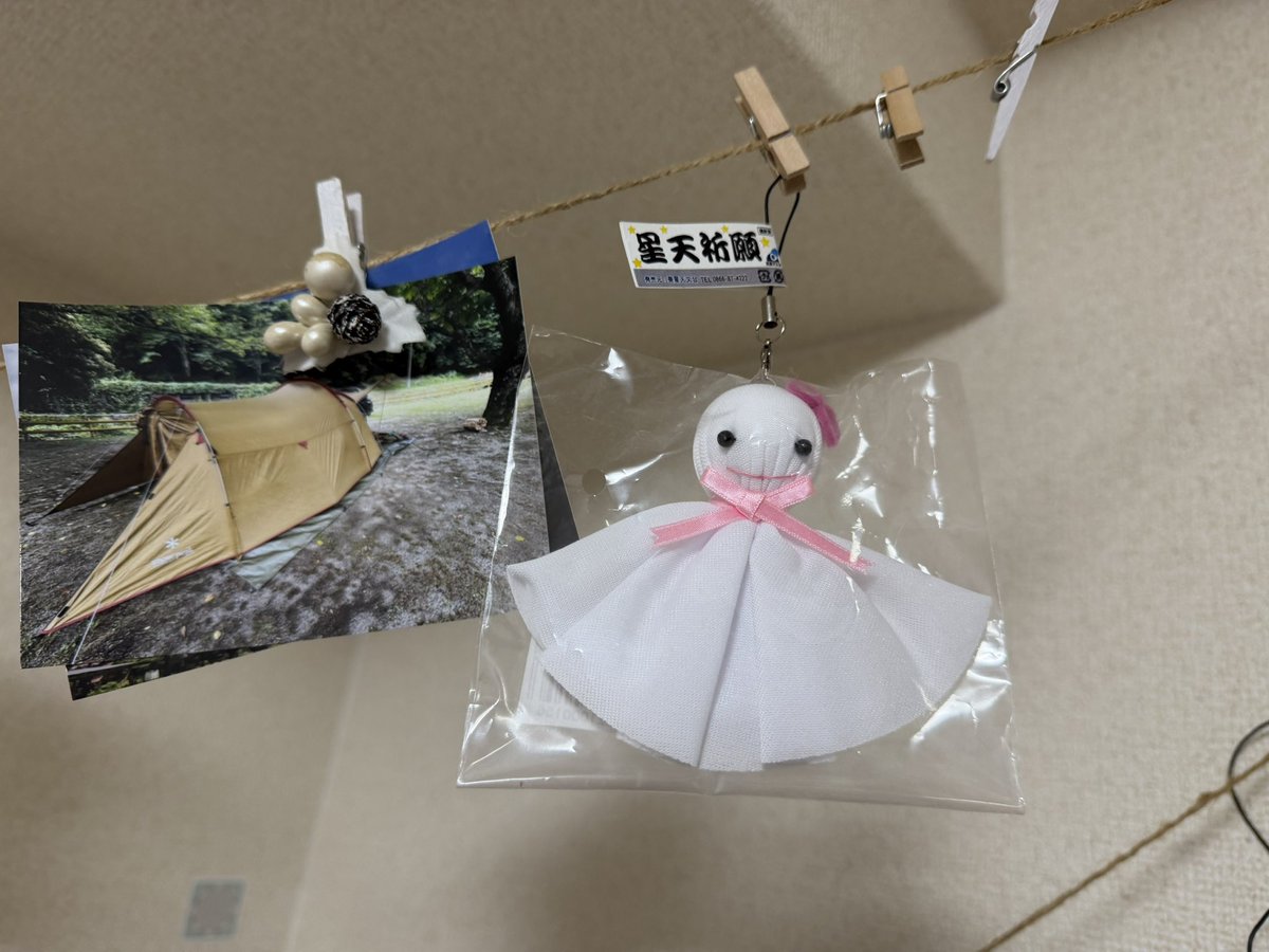 日常の中のfantasy 【所属:Team Mr.Children】 tweet media