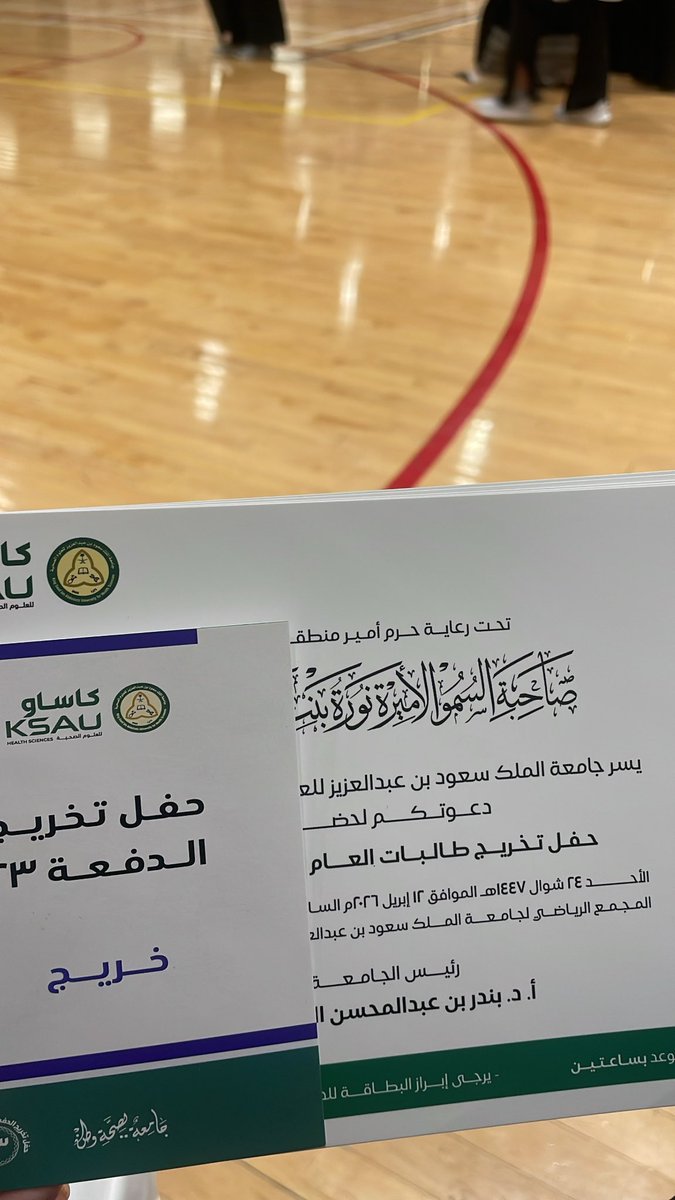 غيداء tweet media
