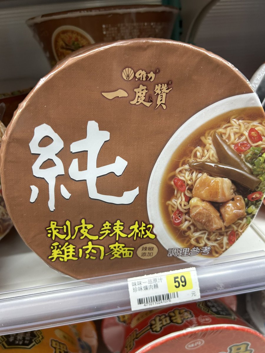 秋山黄色 tweet media