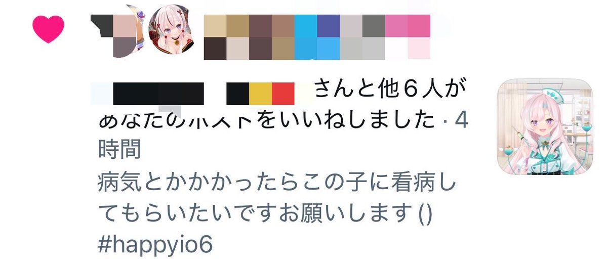 ここなっつ（Coconuts）🎲🐱🍵📜🎪 👽🦊🏰🪉 tweet media