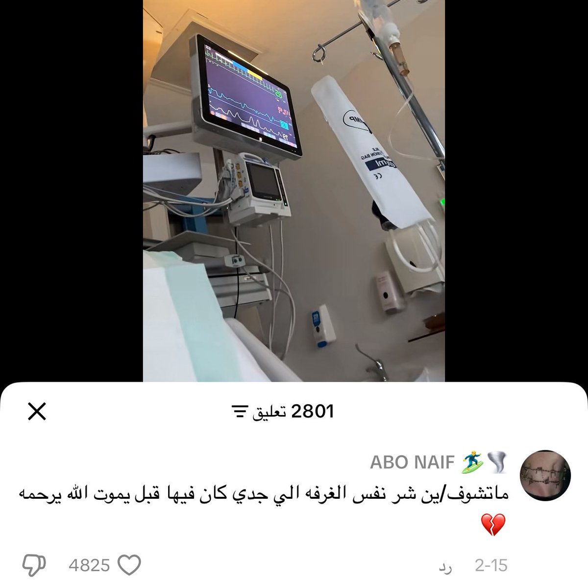 queenofoversharing tweet media