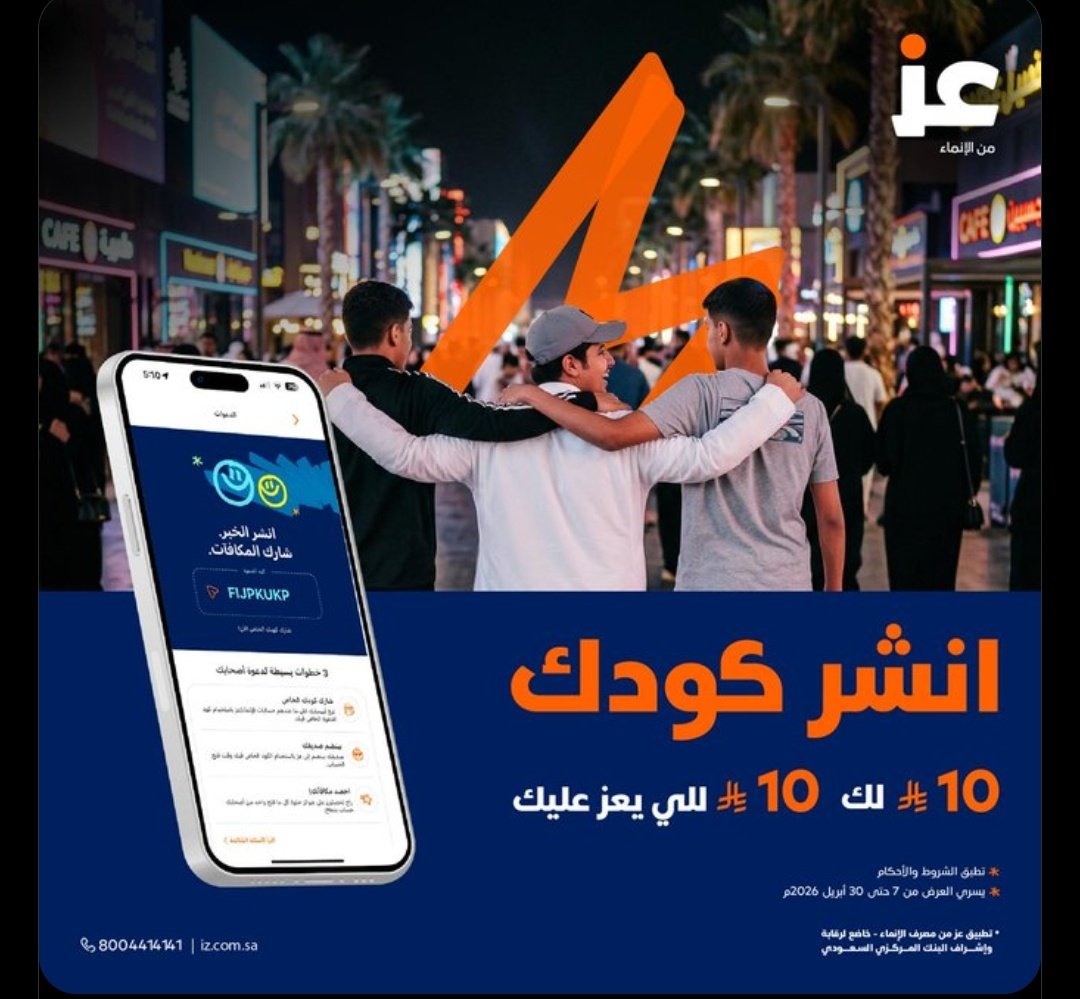 حِسَــابْ تَقْنِـي 📱👨🏻‍💻 tweet media