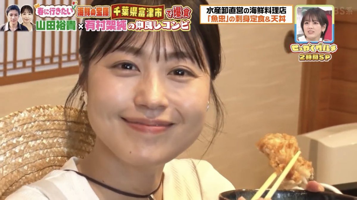 ___ksmn13's tweet photo. 美味しいものに出会えて幸せそうな架純ちゃんをみるとこちらまで幸せな気持ちになる🥰
#せっかくグルメ #有村架純 https://t.co/EKyr39852m
