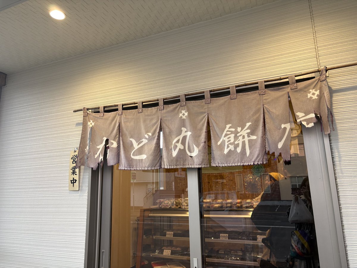 元祖バケネコきのこ🐈‍⬛ tweet media