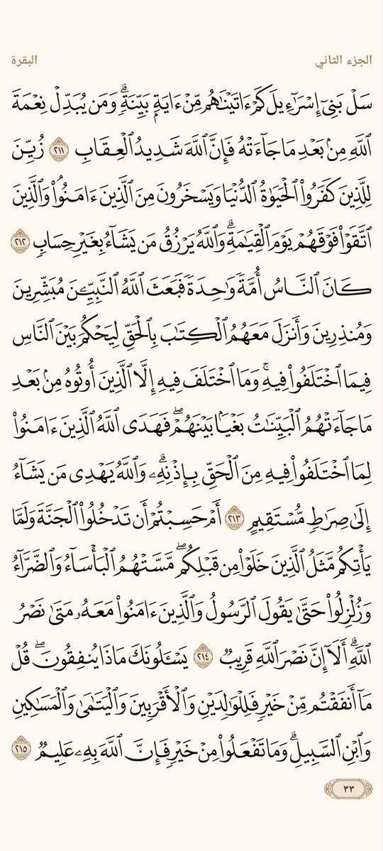 المُصْحَف tweet media