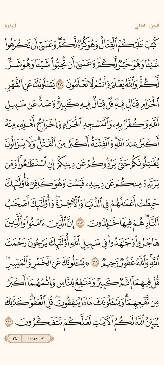 المُصْحَف tweet media