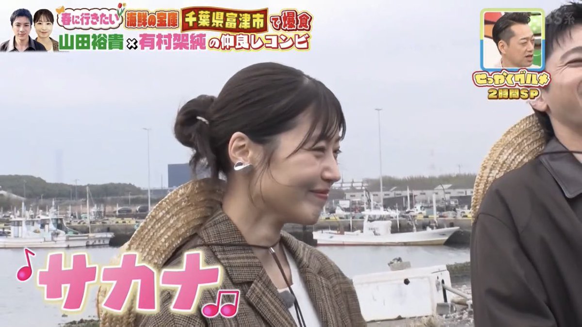 ___ksmn13's tweet photo. 嬉しさのあまり小躍りしちゃう架純ちゃんが可愛すぎた〜！山田くん居てくれてありがとう🤭🤍
#せっかくグルメ #有村架純 https://t.co/0A30LjQpub