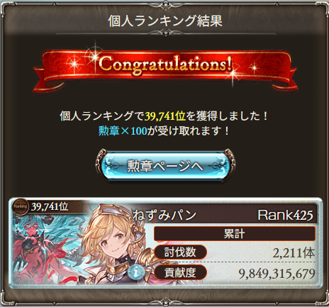 H0tateyan's tweet photo. まったり走ってました。１００億行かんかったな https://t.co/HHayeWa19d