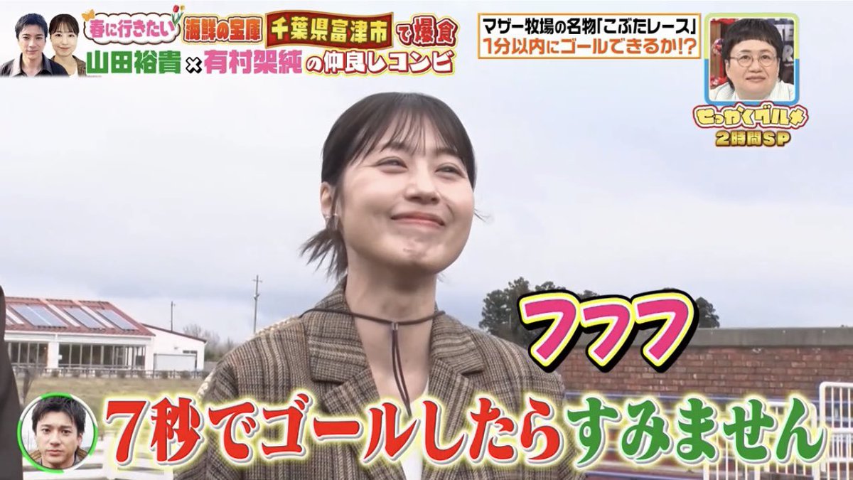 ___ksmn13's tweet photo. この笑顔を守りたい！！！！！！！！
#せっかくグルメ #有村架純 https://t.co/omwCDDx7ix