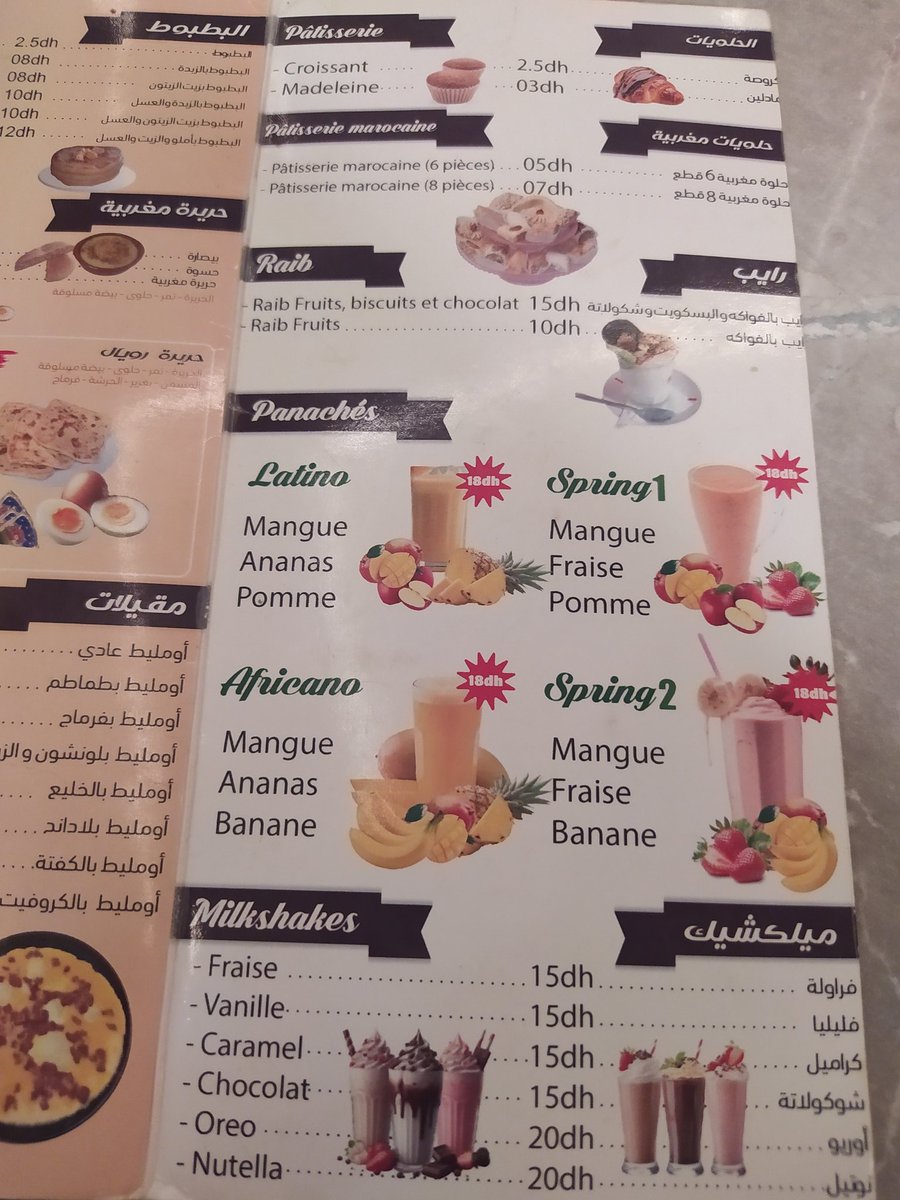 YASSINE NIBALI tweet media