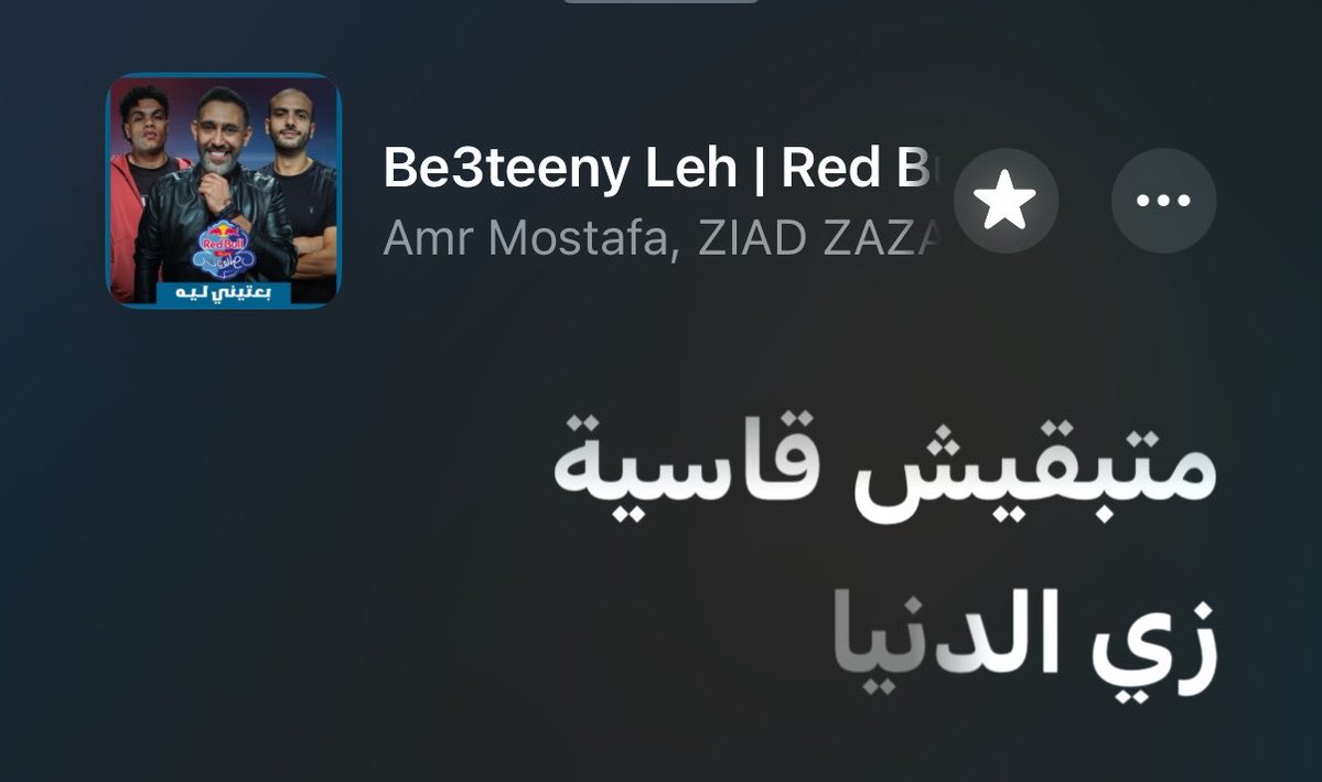 'Shahd 𓂀 tweet media