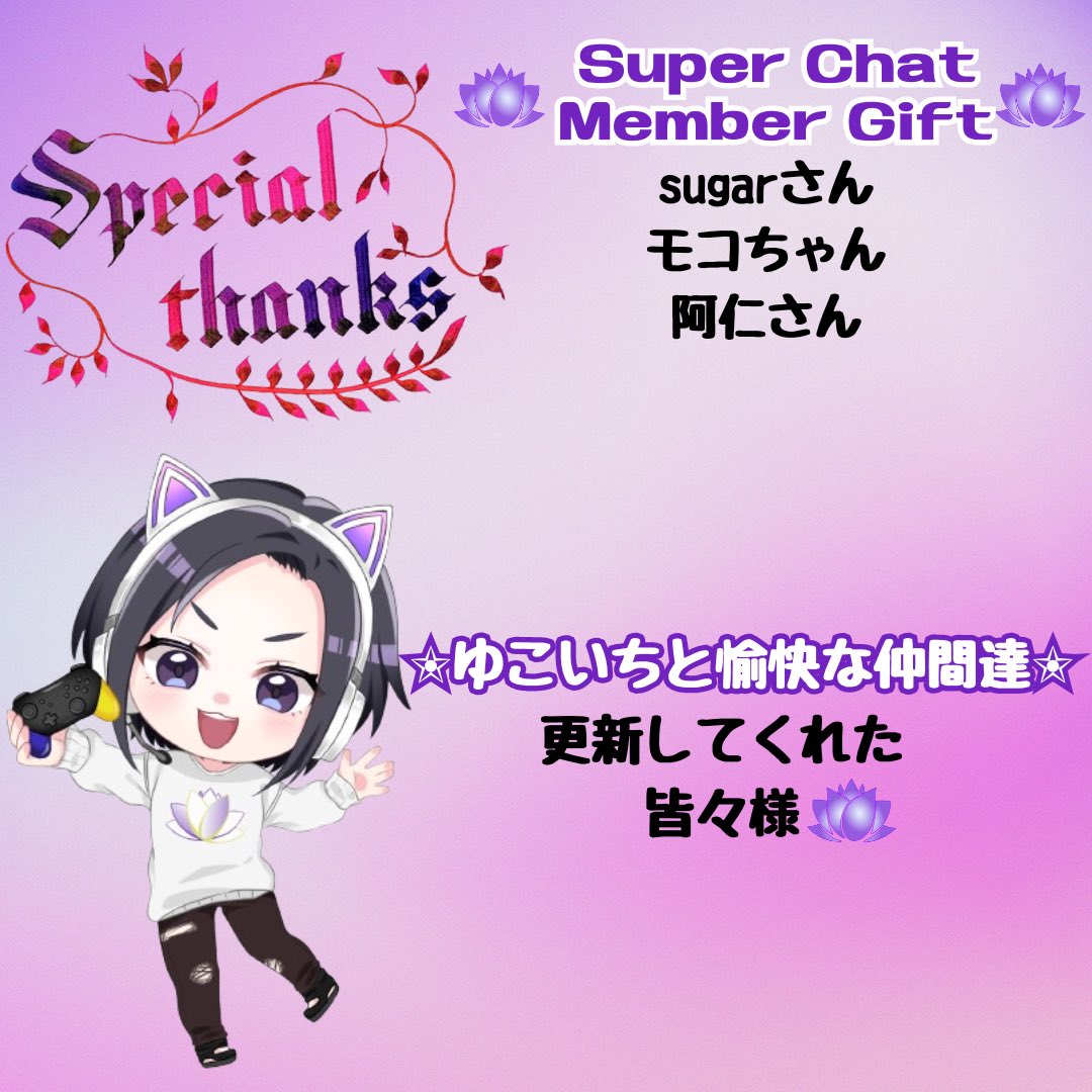 🪷ゆこいち🪷 tweet media