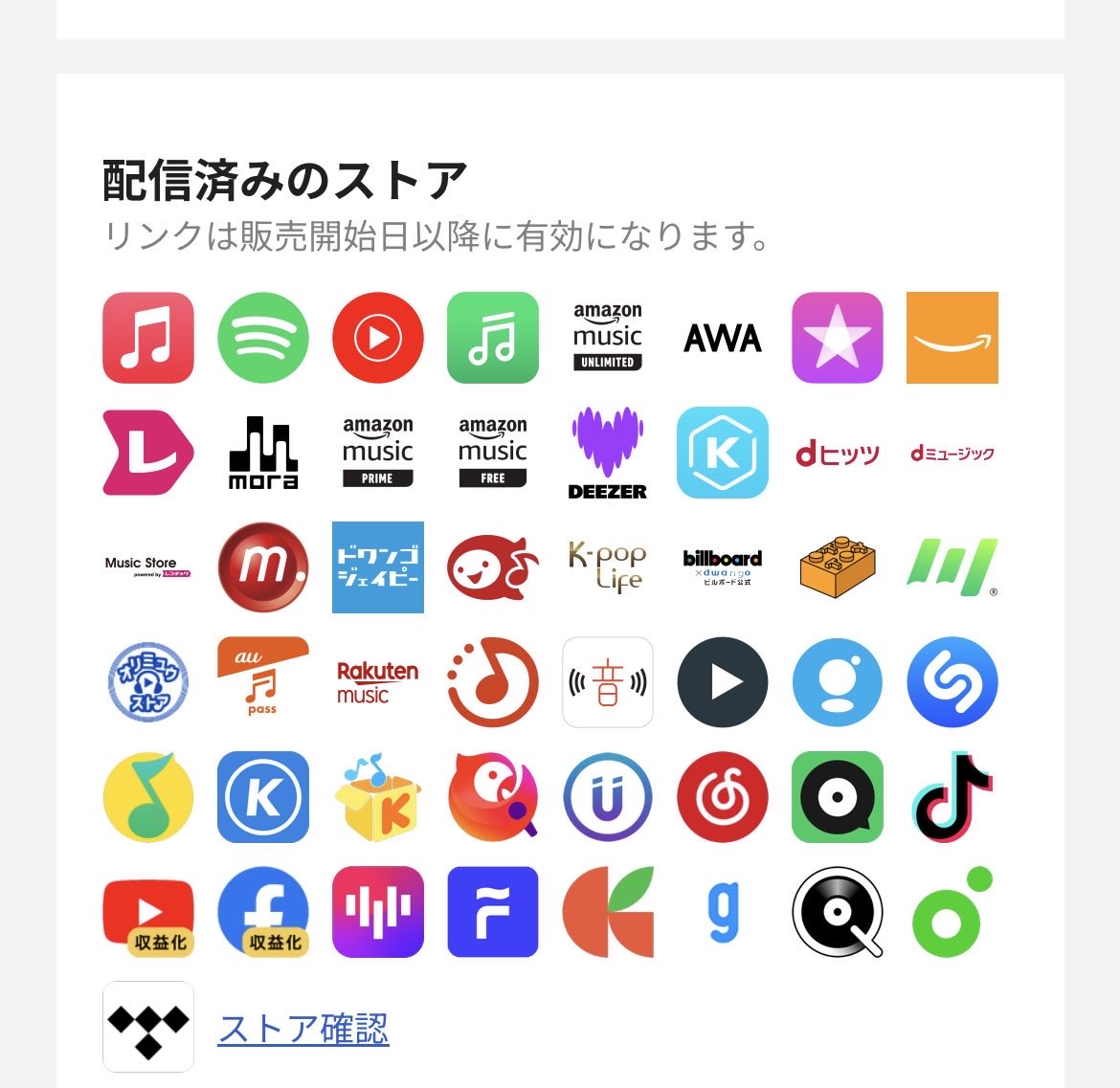 5/1新宿LOFTに向けてサブスク3連続配信！
②vol.2はシングルコレクション。
③vol.3は2005年unpluggedライブ

②ex.THE BACK HORN直己,COCK ROACH祐也在籍時の会場限定シングル、外浩司復帰後のラストシングル全11曲。

③祐也(COCK ROACH)在籍時に開催されたアンプラグドライブと大曲「砂の旋律」
