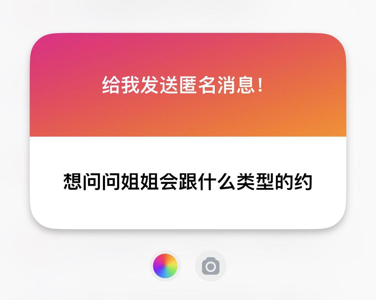 清爽爱干净、没有精神疾病、皮肤好、比我瘦小、尊重对方雷点和感受