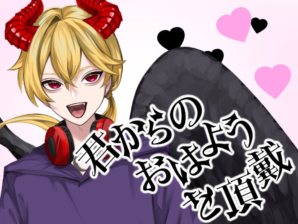 ムルムル@Vtuber準備中 tweet media